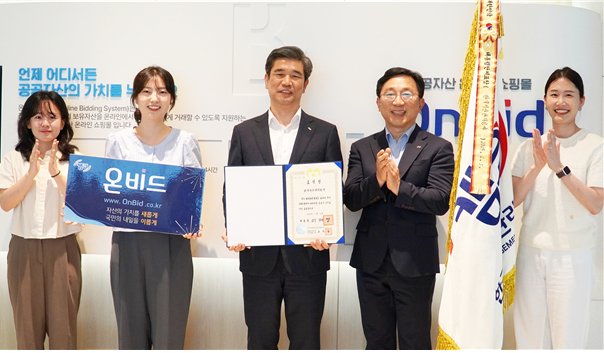 김석환 캠코 국유재산부문 총괄이사(왼쪽 세 번째)와 직원들이 기념촬영을 하고 있다./사진=캠코