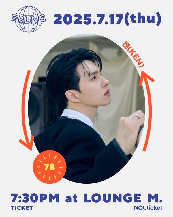 빅스 켄
