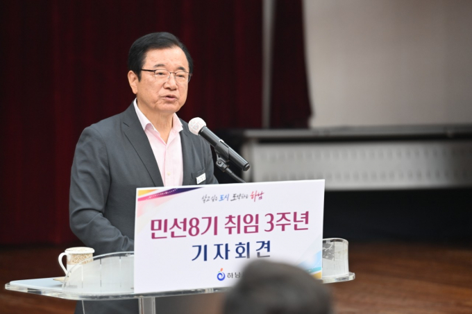 이현재 하남시장이 2일 시청 대회의실에서 열린 민선 8기 취임 3주년 기자회견에서 향후 1년의 시정 운영 방향을 제시하고 있다. /사진제공=하남시