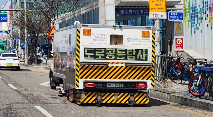 대공 공사장 주변 도로에서 GPR 탐사를 하는 모습. /사진=수원시