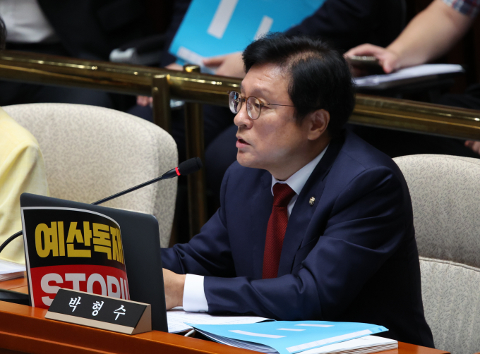 박형수 국회 예산결산특별위원회 국민의힘 간사/사진제공=박형수 국민의힘 국회의원실