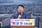 전국 많이 본 뉴스 이미지