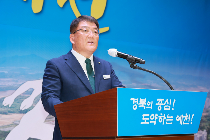 김학동 예천군수가  지난 1일 민선3주년 기념식에서 기념사를 하고 있다./사진제공=경북 예천군
