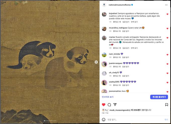 RM 덕분에 화제가 된 이암의 '화하구자도'. 사진은 국립중앙박물관 공식 인스타그램에 남긴 해외 팬들의 글(국립중앙박물관 제공)