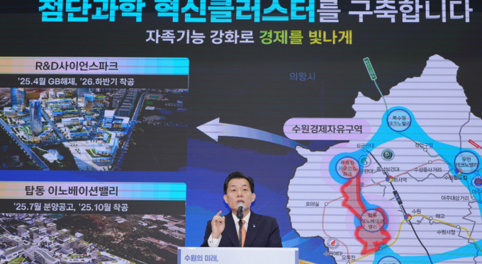 이재준 수원시장이 탑동 이노베이션밸리 사업을 설명하는 모습. /사진제공=수원시