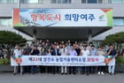 경기 여주시가 지난 1일 여주시농업기술센터 신임 소장이 취임식을 열고 단체사진을 찍고 있다. /사진제공=여주시 