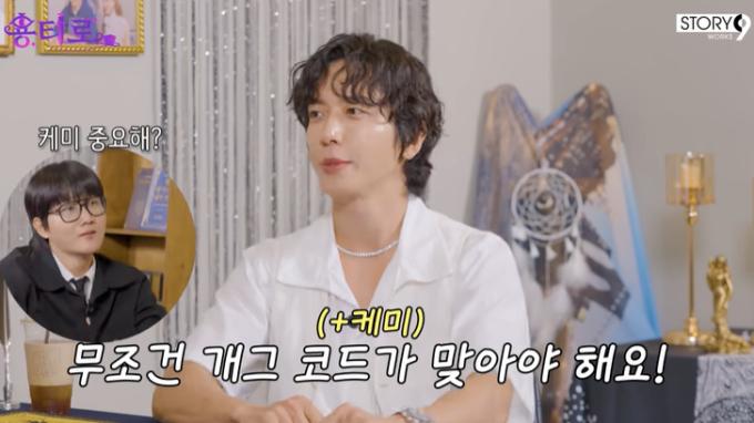 유튜브 '용타로' 화면 캡처