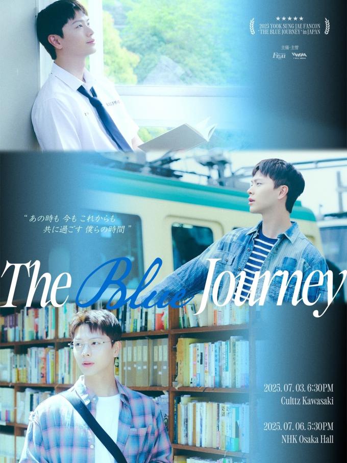 육성재