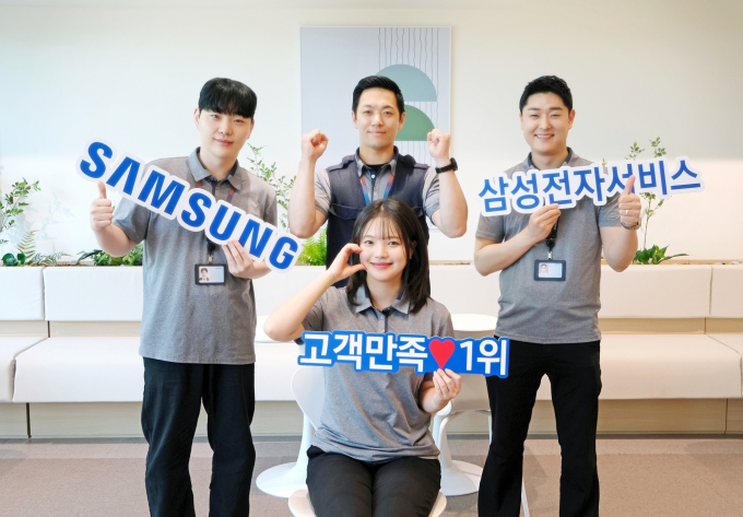 삼성전자서비스 임직원들의 고객 만족도 1위 선정 기념 촬영. / 사진=삼성전자서비스