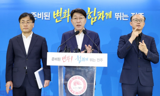 우범기 전주시장(가운데)이 3일 민선8기 출범  3주년을 맞아 시청 대회의실에서 기자회견을 하고 있다./사진=전주시