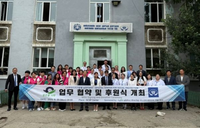지난달 30일 '(사)한강지키기운동 남양주지역본부'와 몽골 정부 산하 사회 보호 기관인 'SCSP(Special Center for Social Protection)'와 업무 협약을 체결하고 단체사진을 찍고 있다. /사진제공=남양주시