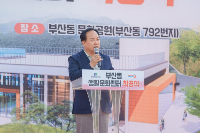 지난달 30일 이권재 오산시장이 시·도의원, 지역주민 등 200여 명이 참석한 가운데 '부산동 생활문화센터' 건립 착공식에서 인사말을 하고 있다. /사진제공=오산시 