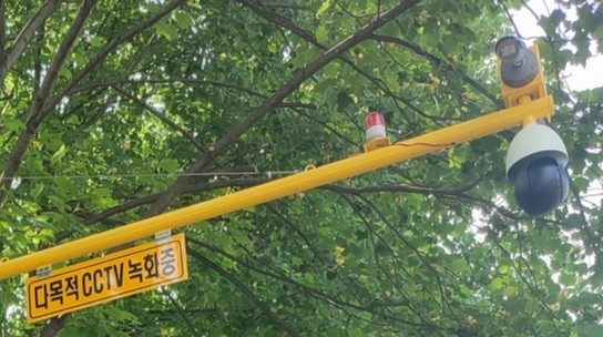 과천시가 여성안심귀갓길에 새로 설치한 방범용 CCTV 모습. /사진제공=과천시 