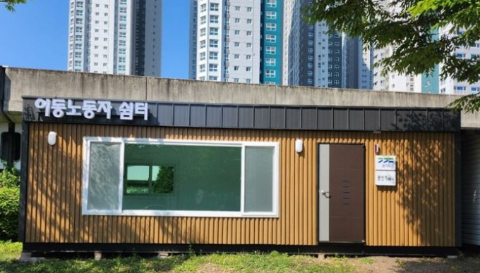 폭염과 한파를 피해 잠시 쉬어갈 수 있는 이동노동자를 위한 쉼터. /사진제공=경기도  
