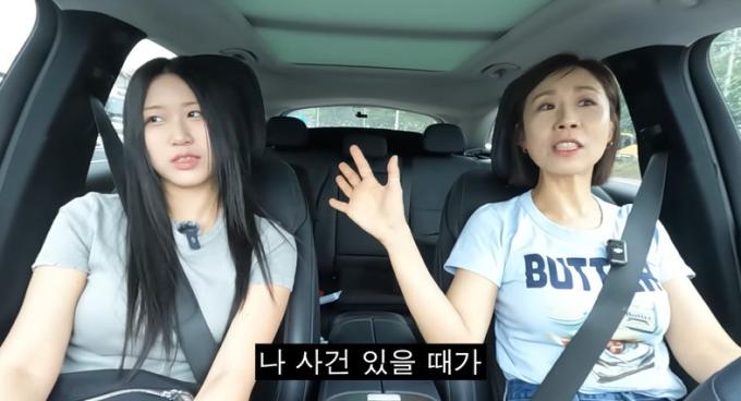 유튜브 채널 집나간 정선희 캡처