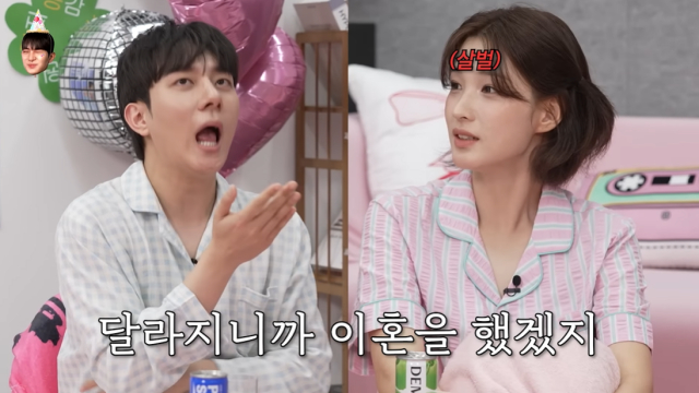  그룹 라붐 출신 율희가 결혼 생활 기억을 다 지웠다고 밝혔다./사진='이게진짜최종' 유튜브 캡처