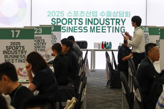 6월 '2025년 제1차 스포츠산업 수출상담회'를 성황리에 마친 국민체육진흥공단이 제2차 수출상담회에 참여할 스포츠 기업을 모집한다. (체육공단 제공)
