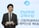 김대중 전남도교육감이 3일 청사 대회의실에서 주민직선 4기 전남교육 출범 3주년 기자회견을 갖고 교육정책 추진 방향을 발표하고 있다./사진=전남도교육청