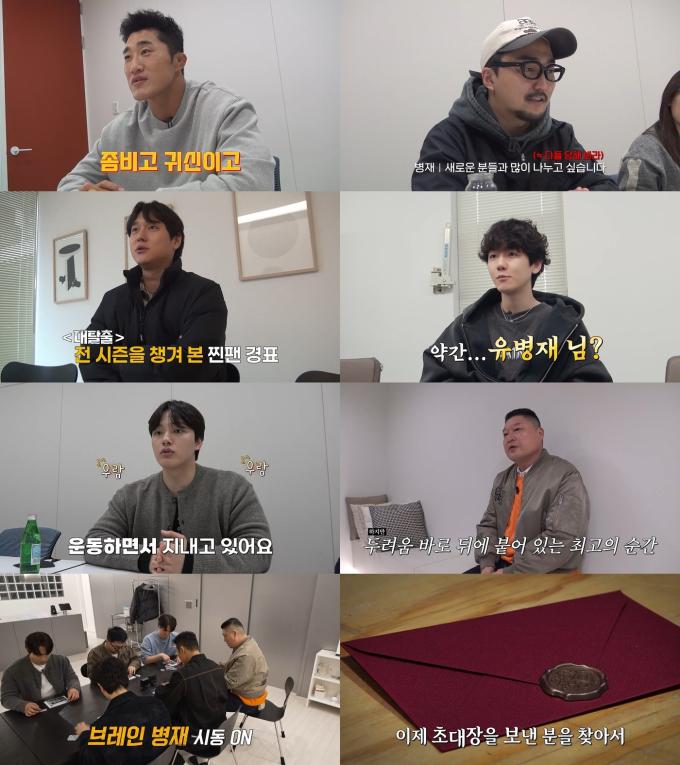 티빙 '대탈출: 더 스토리'