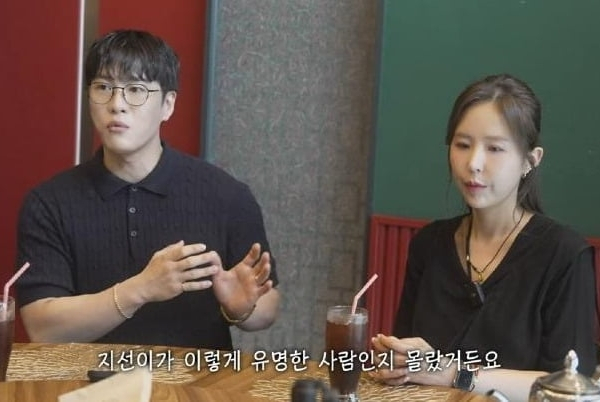 이지훈 변호사가 코요태 멤버 신지에게 결혼을 신중히 해야 한다고 경고했다. 사진은 가수 문원과 그룹 코요태 신지의 모습. /사진=유튜브 채널 '어떠신지?!' 캡처