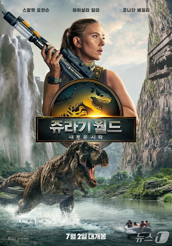 쥬라기 월드4