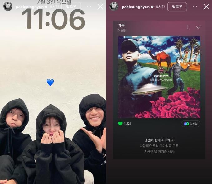 빽가 인스타그램