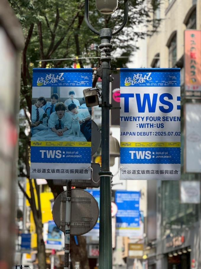 사진제공=플레디스 엔터테인먼트