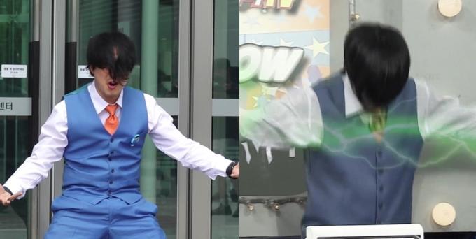MBC 놀면 뭐하니
