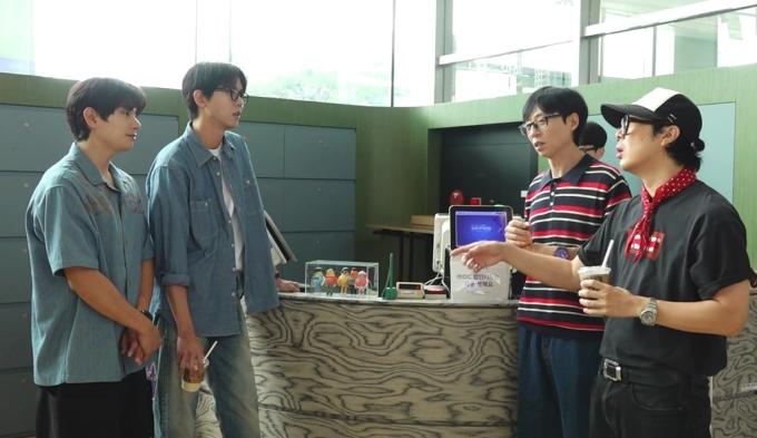 MBC '놀면 뭐하니?'