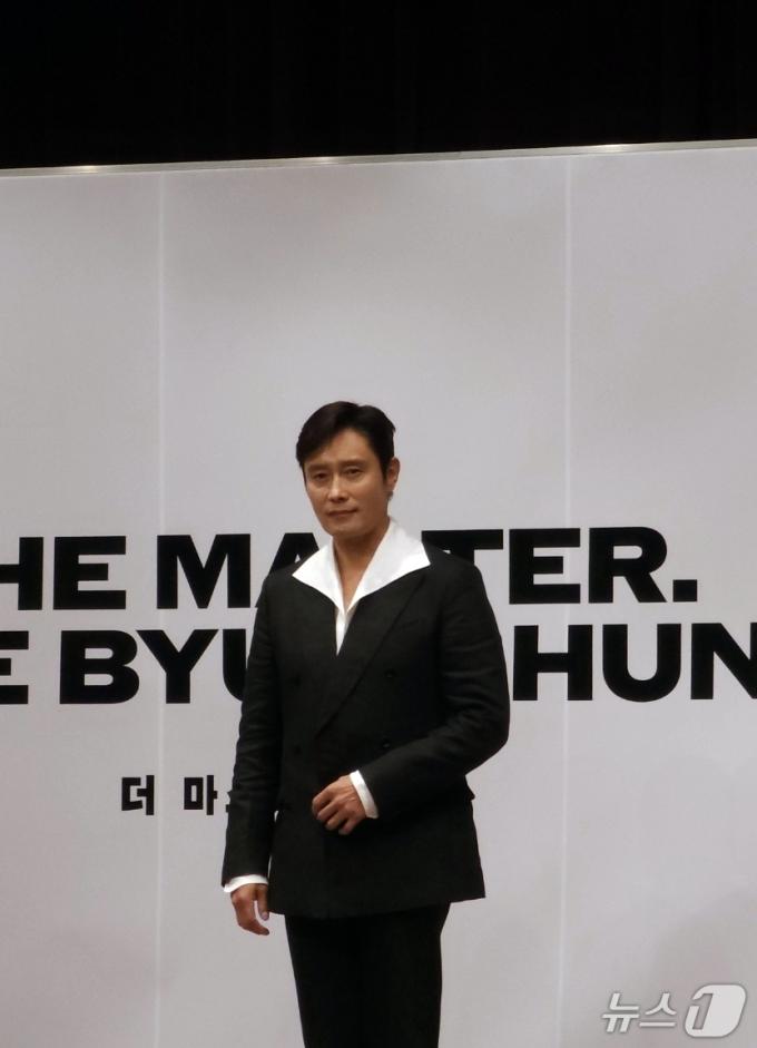 이병헌은 4일 오후 부천시 원미구 현대백화점 중동점에서 제29회 부천 국제판타스틱영화제(BIFAN) 배우 특별전 기자회견을 진행했다. ⓒ 뉴스1 고승아 기자