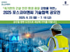 ESG 로드기사 이미지