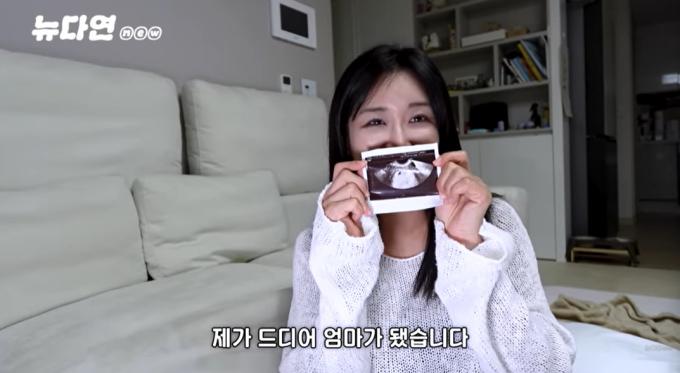 '뉴다인' 방송화면 캡처