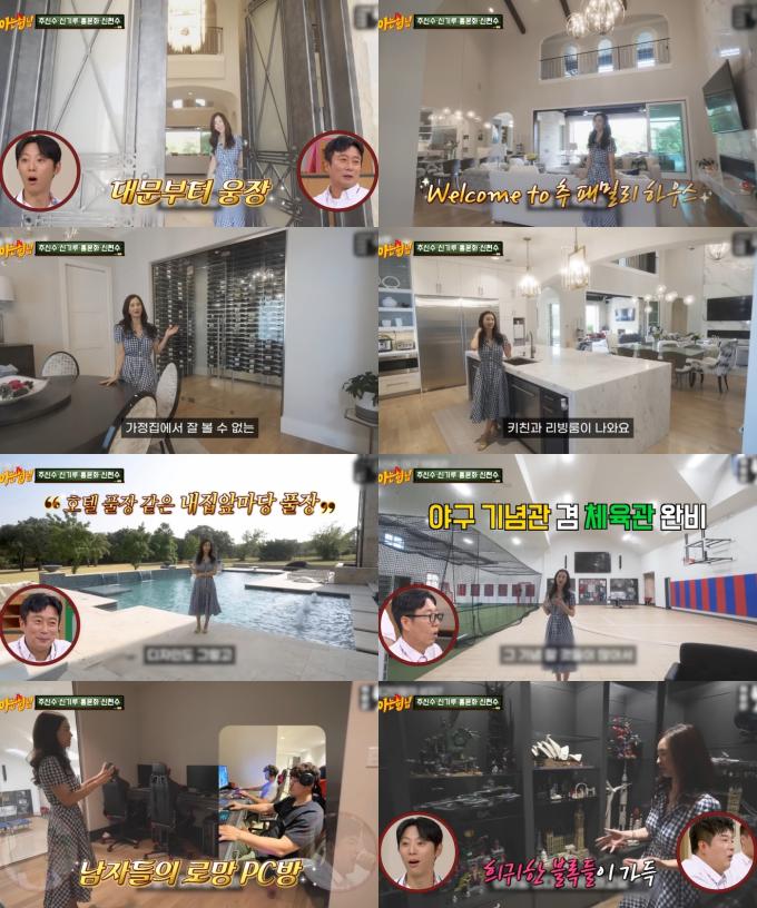 JTBC