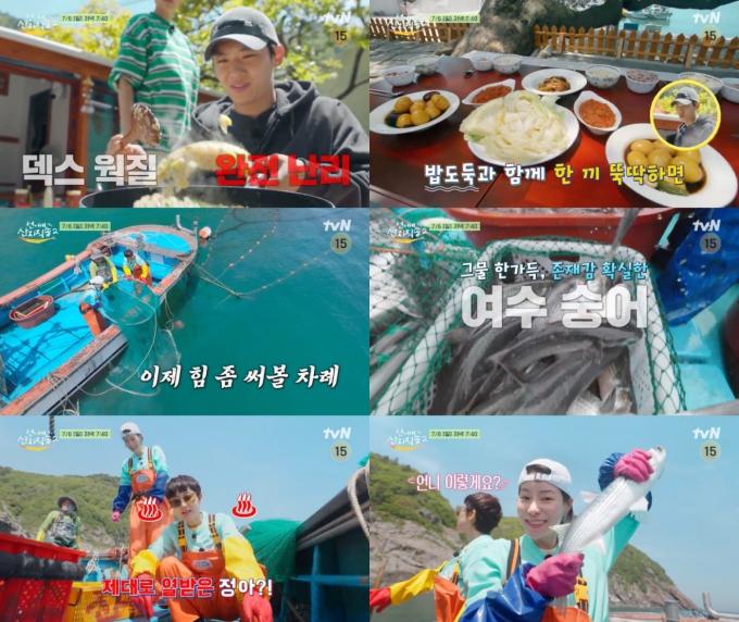 tvN