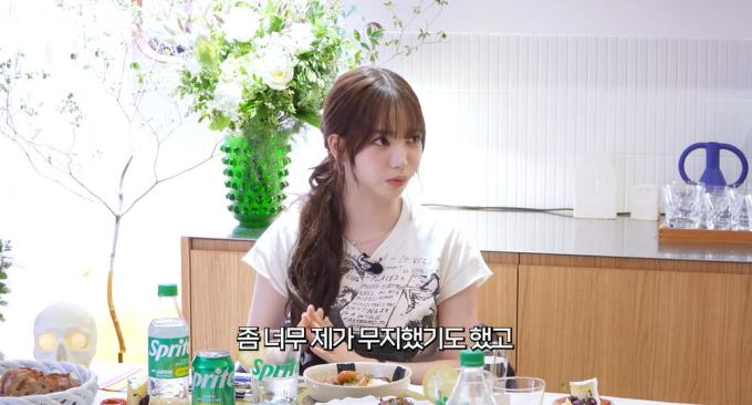 유튜브 채널 요정재형 캡처