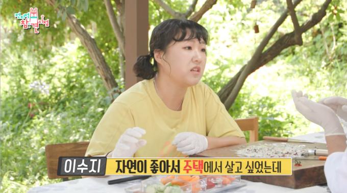 MBC 방송화면 갈무리