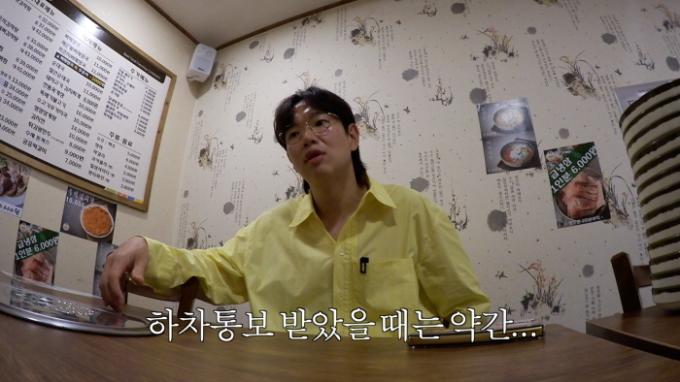 유튜브 퇴물 장성규 / 오오티비 제공