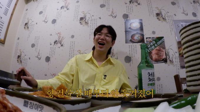 유튜브 퇴물 장성규 / 오오티비 제공