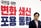 송언석 국민의힘 비상대책위원장 겸 원내대표가 7일 서울 여의도 국회에서 안철수 의원의 당 혁신위원장 사퇴에 대해 &quot;안타깝고 당혹스럽다&quot;며 입장을 전했다. 사진은 지난 2일 송언석 국민의힘 비상대책위원장 겸 원내대표가 서울 여의도 국회에서 열린 취임 기자회견에서 취재진의 질문을 듣는 모습. /사진=뉴시스