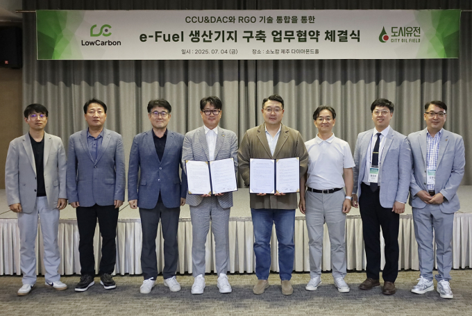 정영훈 ㈜도시유전 대표(오른쪽 네번째)와 이철 ㈜로우카본 대표(오른쪽 다섯번째)가 양사의 고유기술을 융합한 e-Fuel 생산기지 구축을 위한 업무협약(MOU)을 체결하고 있다. /사진=㈜도시유전