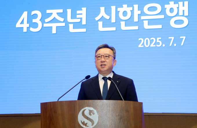 7일 서울시 중구 소재 신한은행 본점에서 창립 43주년 기념식을 개최하고 정상혁 은행장이 기념사를 진행하는 모습./사진=신한은