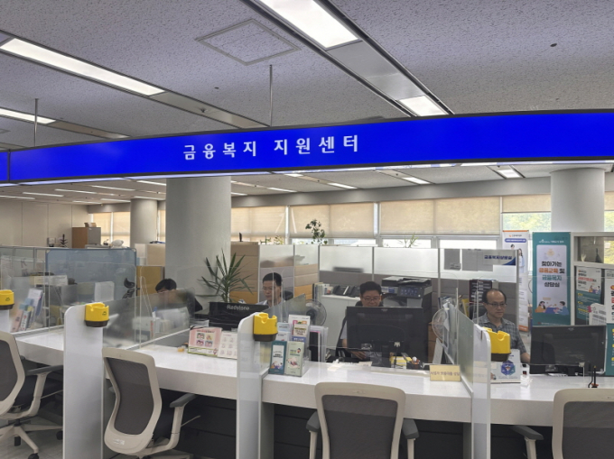 광주금융복지지원센터./사진=광주시