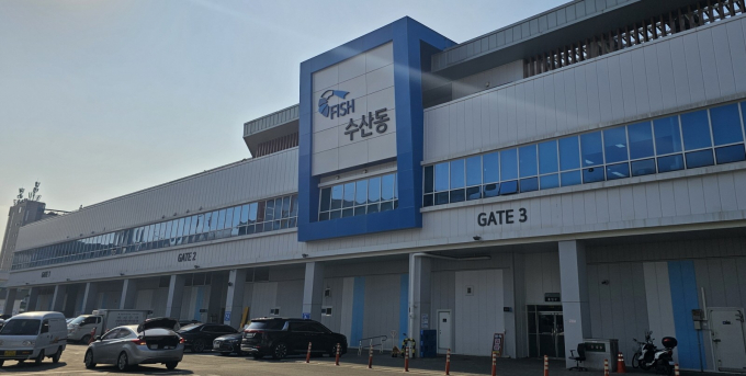 수원시 농수산물도매시장 수산동 전경.  /사진제공=수원시