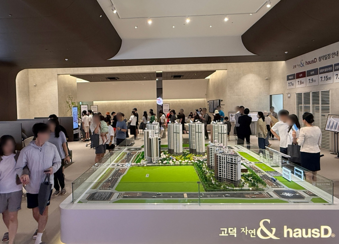 '고덕 자연앤 하우스디'