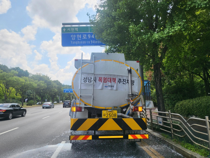성남시 한 도로에 살수차가 물을 뿌려 열기를 식히고 있다. /사진제공=성남시