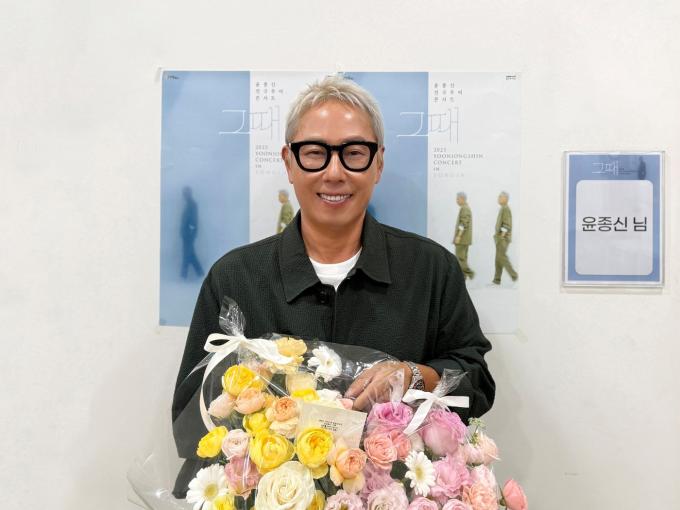 윤종신