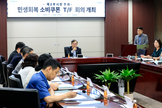 조승문 화성특례시 제2부시장이 7일 민생회복 소비쿠폰 TF 회의를 주재하고 있다. /사진제공=화성특례시