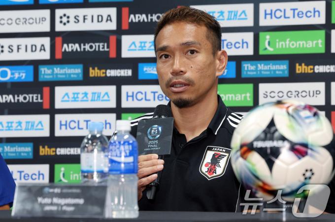 일본 축구대표팀 나가토모 유토. 2025.7.6/뉴스1 ⓒ News1 이동해 기자