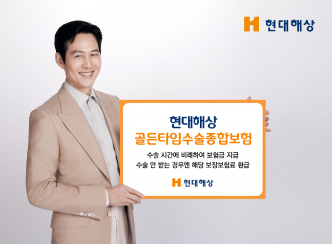 ./사진=현대해상 