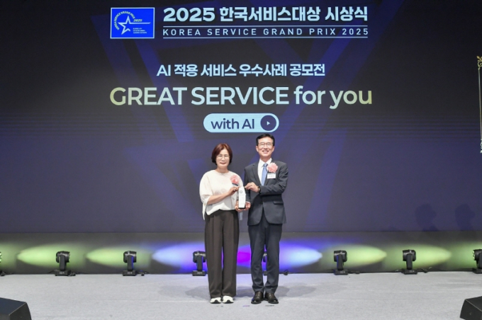 지자체 최초 ‘서비스 AI 리더상 수상./사진=광주 동구청  